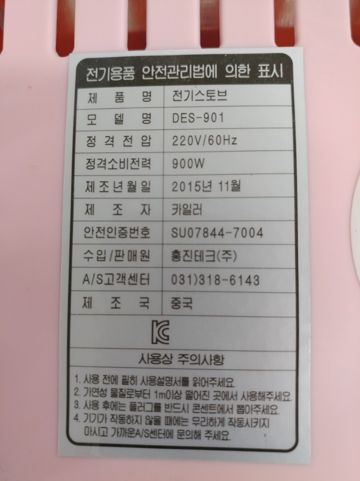 9ed24fe7157e2fe0126b2653527d67bd_1510034744_8241.jpg