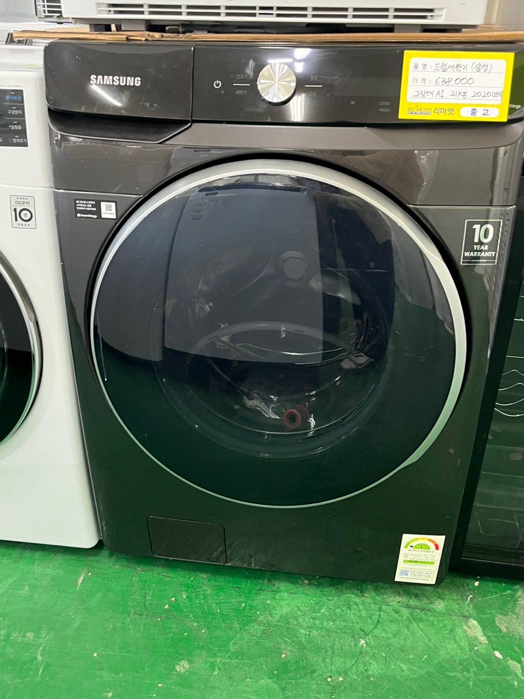 삼성 그랑데AI 드럼세탁기21kg